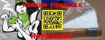 тгк Апшеронск