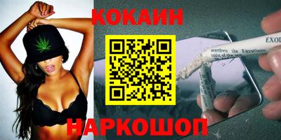 тгк Апшеронск