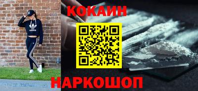 тгк Апшеронск