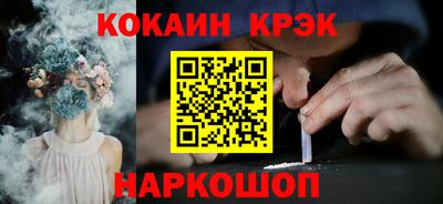 гашишное масло Гагарин