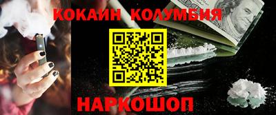 прущие крисы Аргун