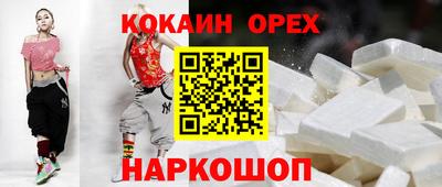 гашишное масло Гагарин