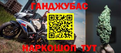 амфетамин Апрелевка