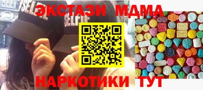 гашишное масло Гагарин