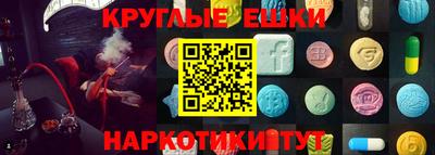 меф VHQ Абинск