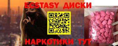 таблы Гатчина