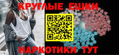 таблы Гатчина
