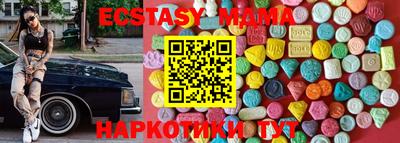 прущие крисы Аргун