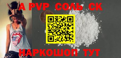 амфетамин Апрелевка