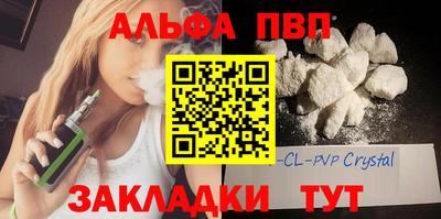 тгк Апшеронск