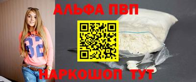 амфетамин Апрелевка