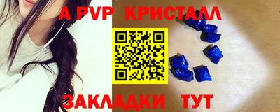 сатива Гай
