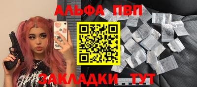 сатива Гай