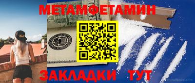 сатива Гай