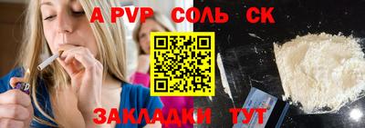 таблы Гатчина