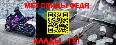 амфетамин Апрелевка