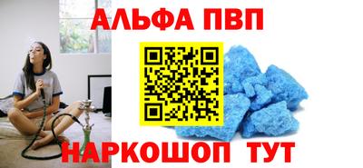 гашишное масло Гагарин