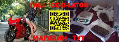 прущие крисы Аргун