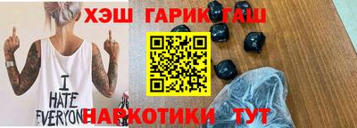 гашишное масло Гагарин