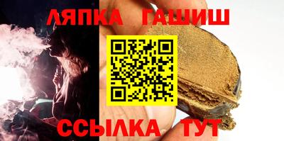 сатива Гай