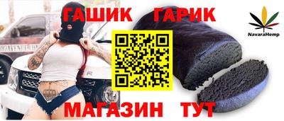 прущие крисы Аргун