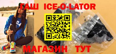 тгк Апшеронск