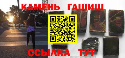 тгк Апшеронск