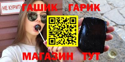 тгк Апшеронск