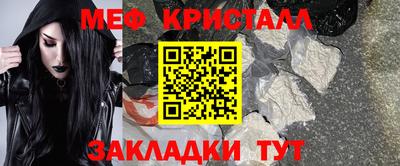 сатива Гай