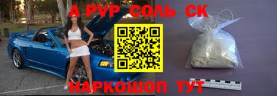 таблы Гатчина