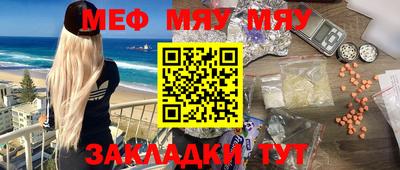 прущие крисы Аргун