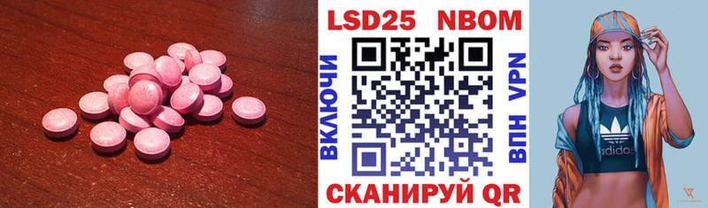 МЕГА вход  Полысаево  ЛСД экстази кислота 