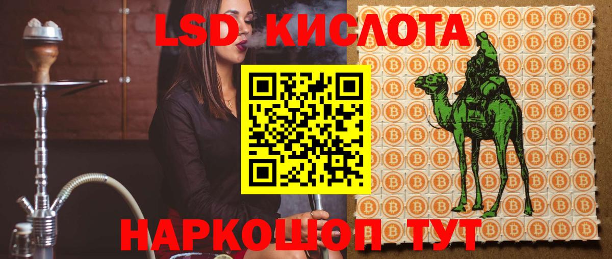 ЛСД экстази ecstasy Полысаево