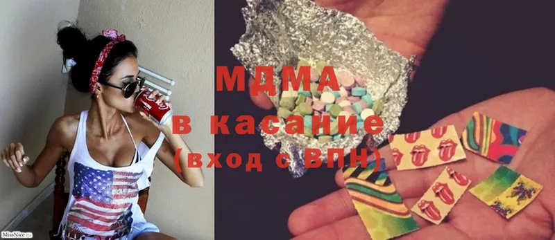 MDMA кристаллы  Полысаево 