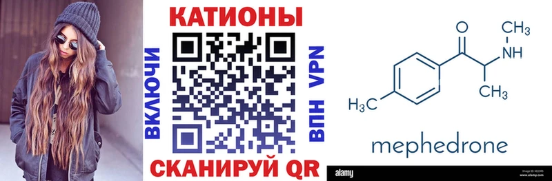 где найти наркотики мориарти Telegram Мефедрон мука Полысаево