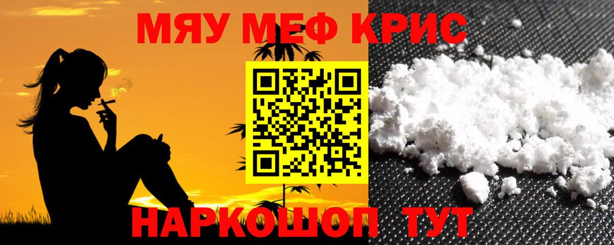 ГАШИШ Полысаево