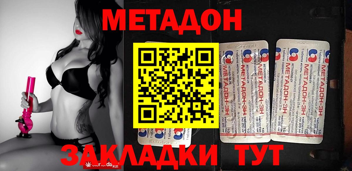 Alpha PVP  Мефедрон  Конопля  КОКАИН  Марки  Масло THC  Гашик  Полысаево  Molly  Купить наркоту  ГАШИШ  Каннабис  Вход с VPN 