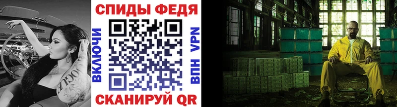 МЕТАМФЕТАМИН винт  Полысаево 