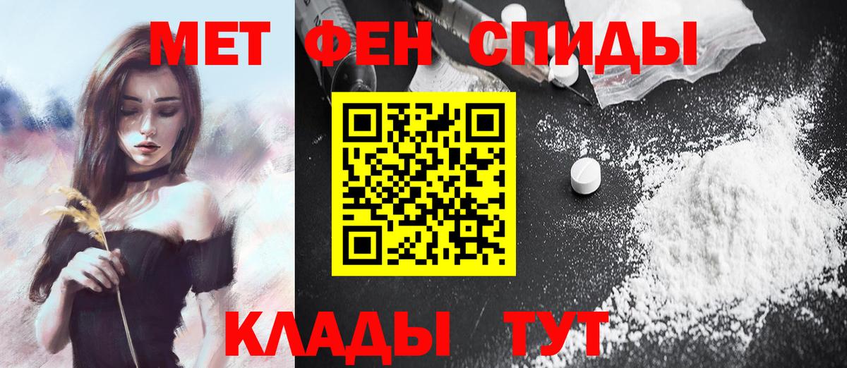 Первитин винт Полысаево