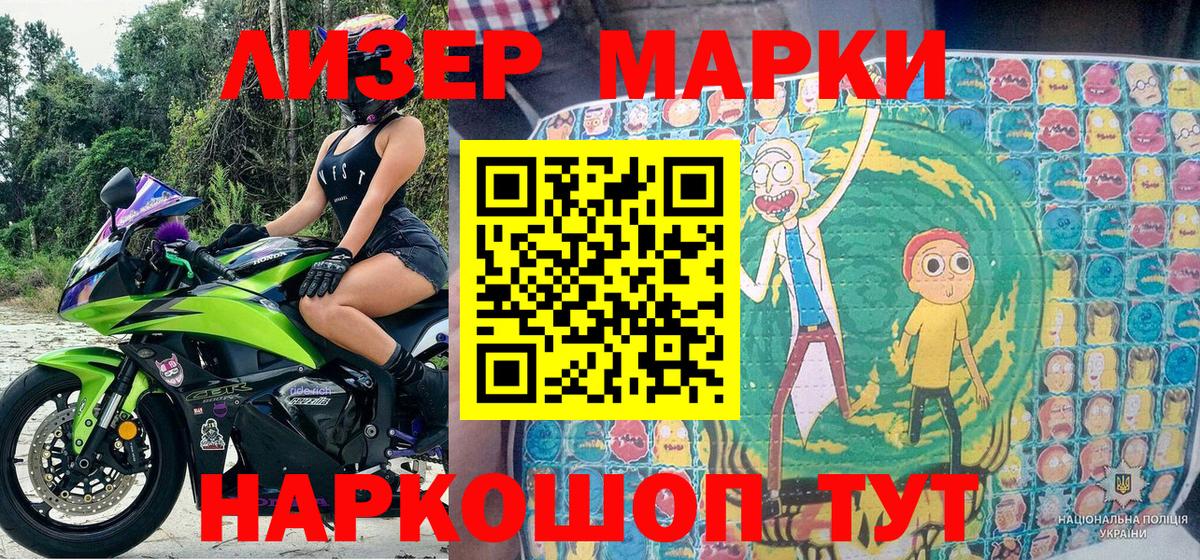 Гашиш  Марихуана  ГАШИШ  Cocaine  Мефедрон кристаллы  Полысаево  Меф МЯУ МЯУ   Наркошоп 