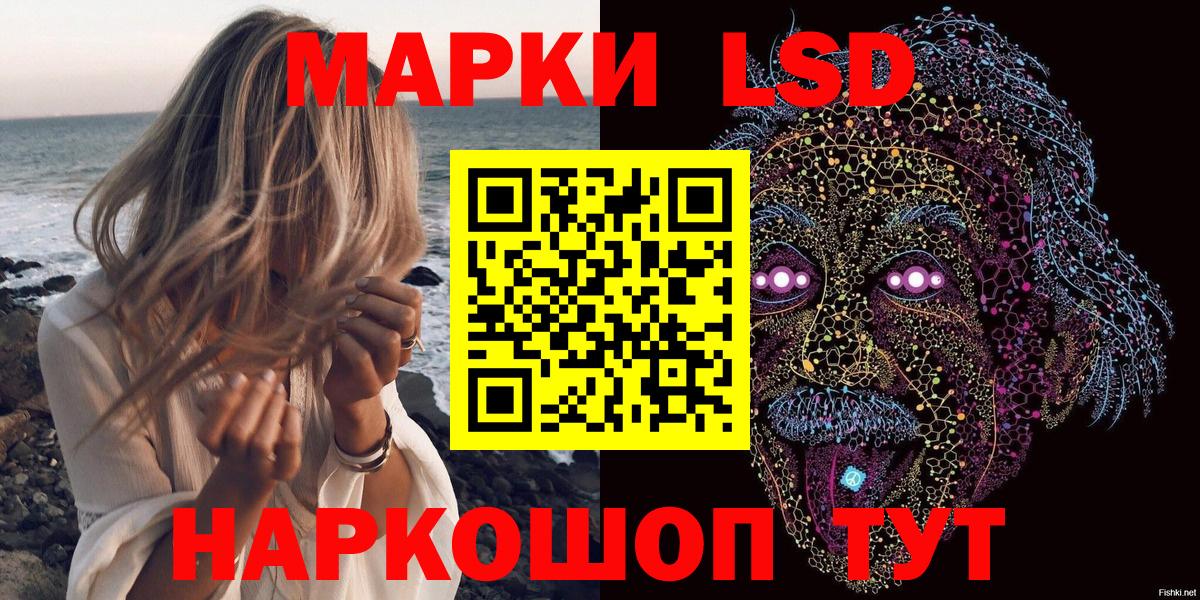 Наркотические марки  Марки N-bome 1,8мг  Вход с VPN  Полысаево 
