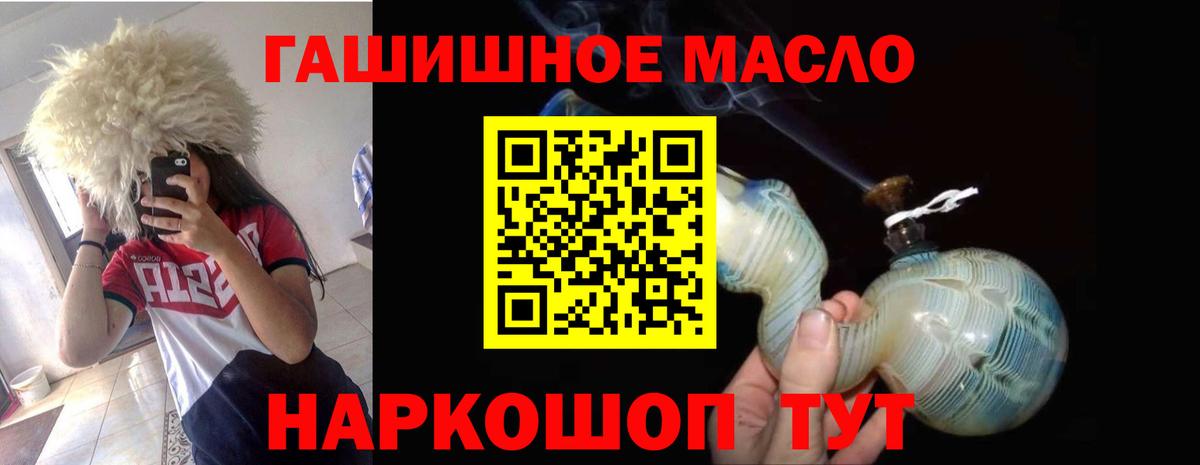Дистиллят ТГК концентрат Полысаево