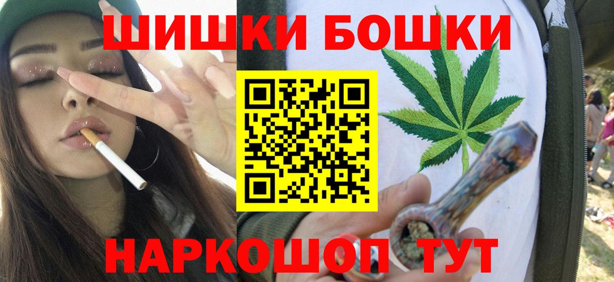 Канабис OG Kush  Шишки марихуана Ganja  Полысаево  Конопля LSD WEED  МАРИХУАНА OG Kush 
