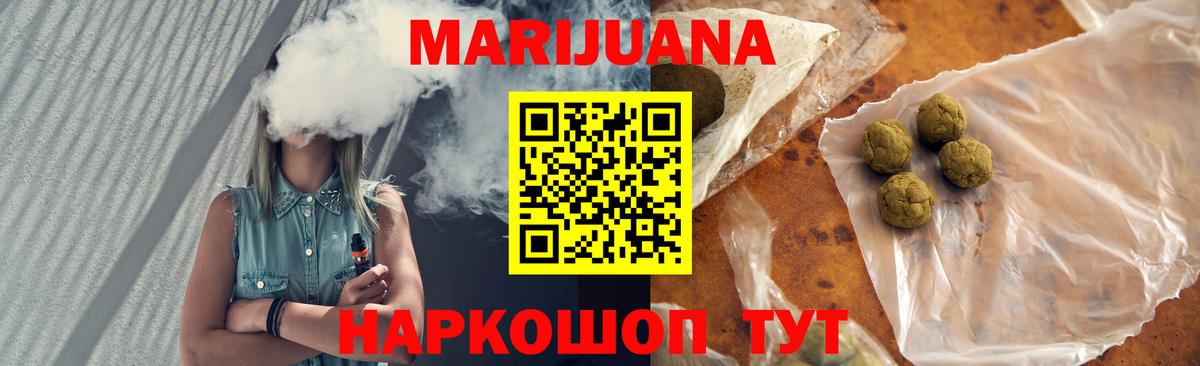 Бошки марихуана тримм  Вход с VPN  Канабис SATIVA & INDICA  Полысаево  Каннабис марихуана 